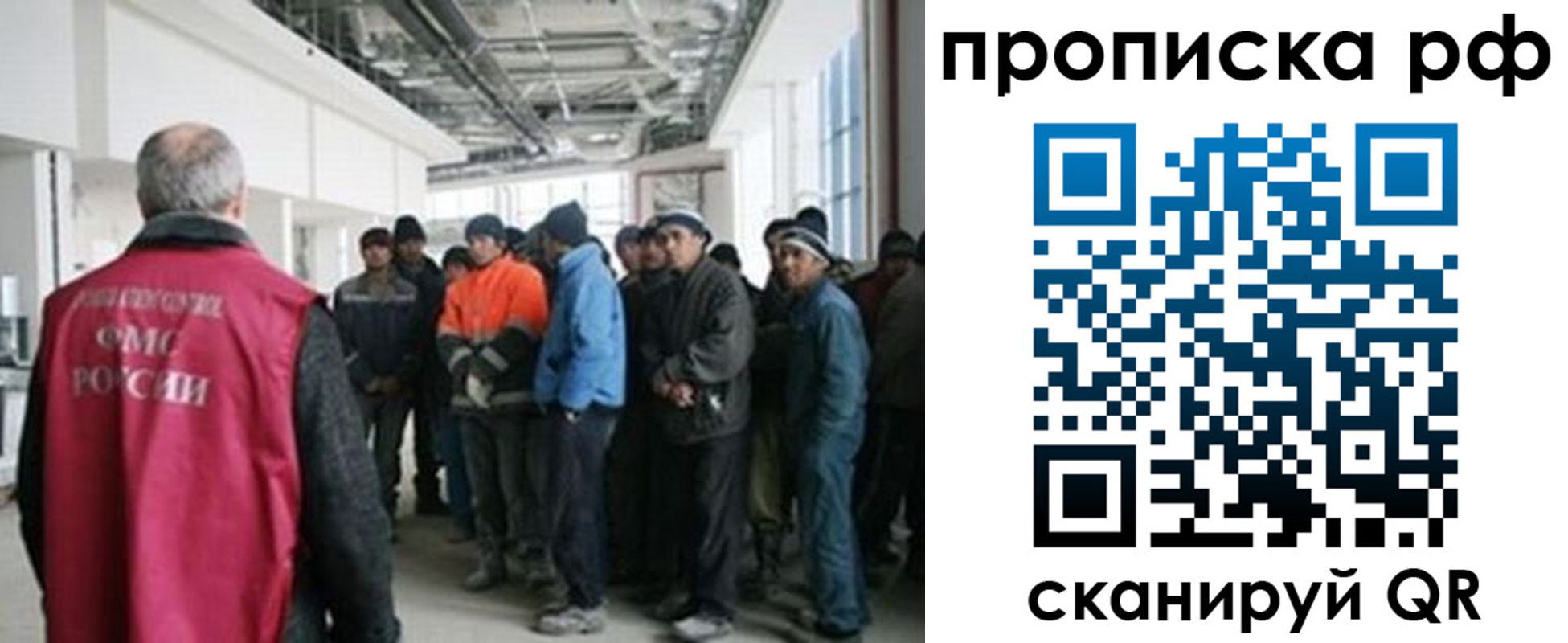 прописка поиск в Шебекино